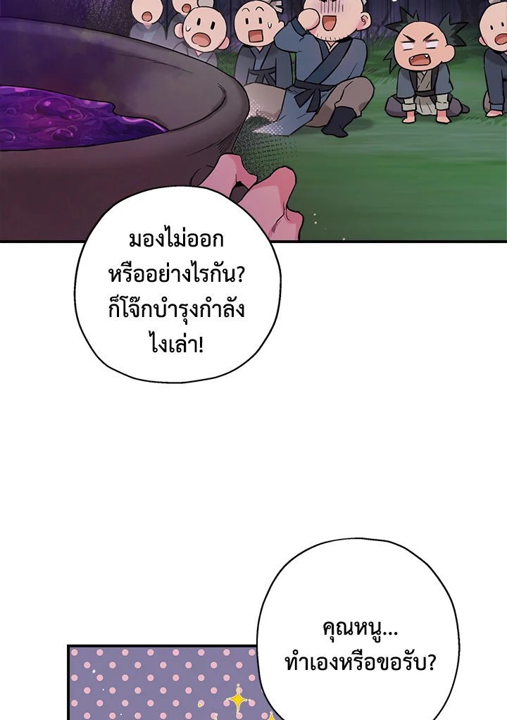 1668manga.com