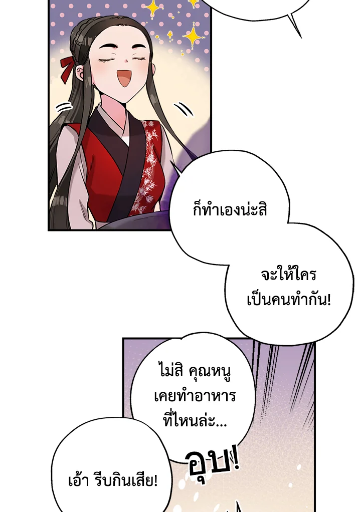 1668manga.com