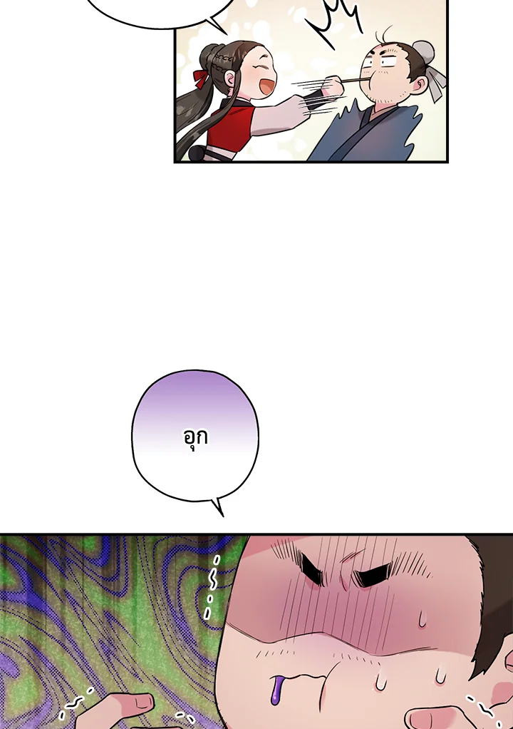 1668manga.com