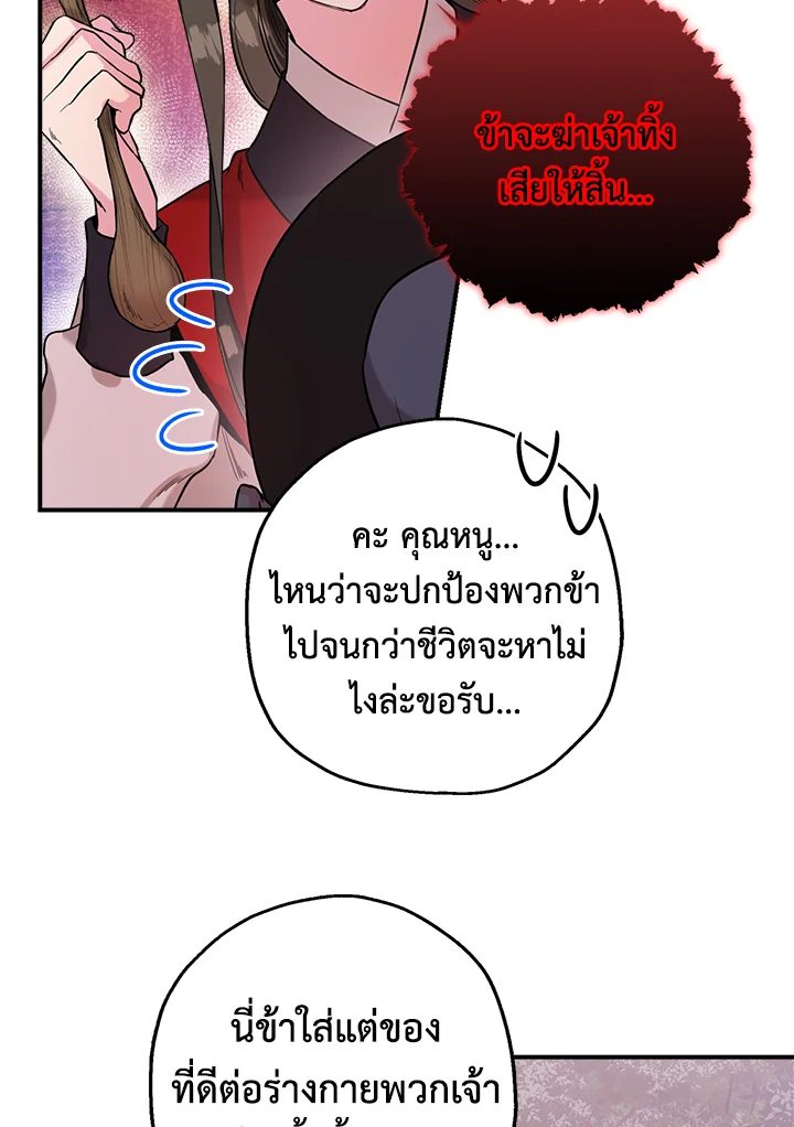 1668manga.com