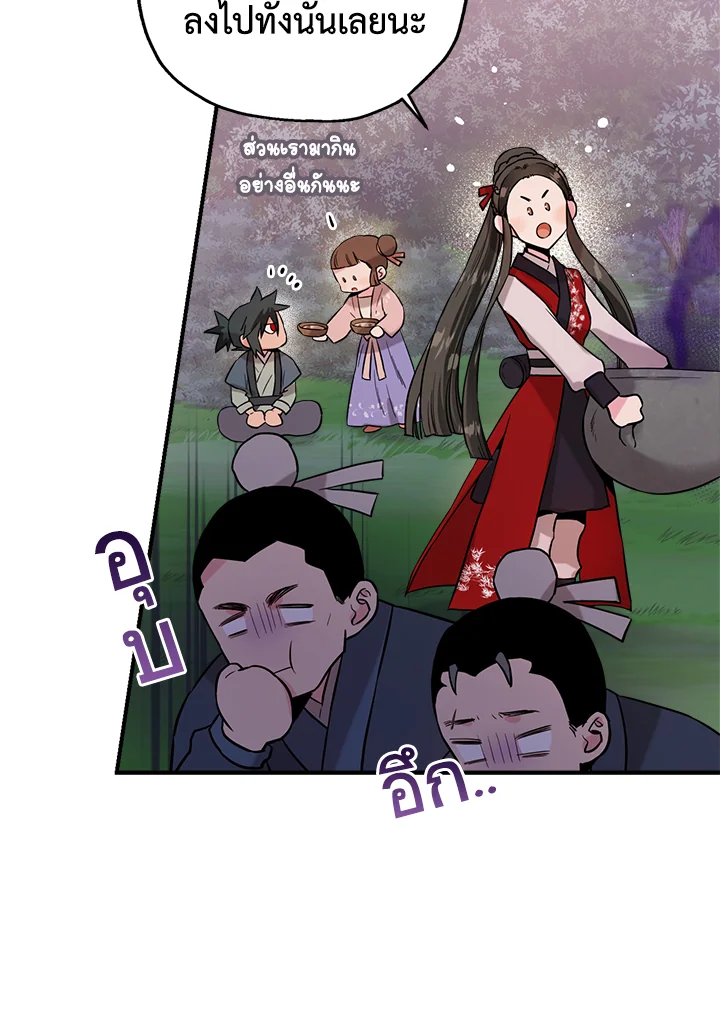 1668manga.com