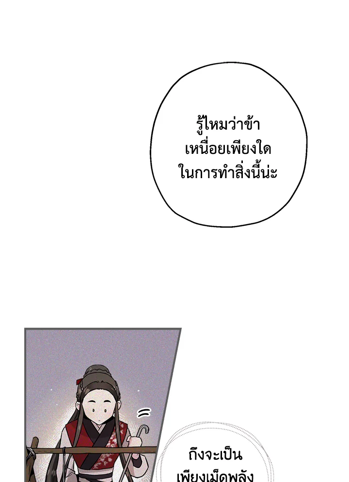 1668manga.com