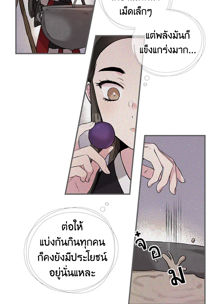 1668manga.com