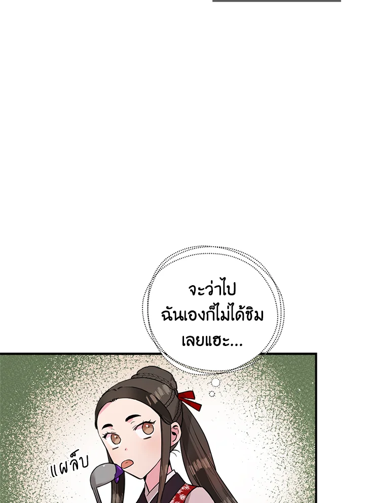 1668manga.com
