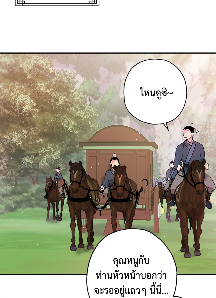 1668manga.com