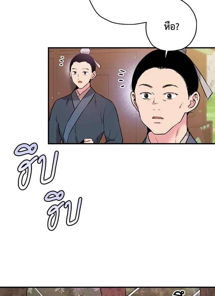 1668manga.com