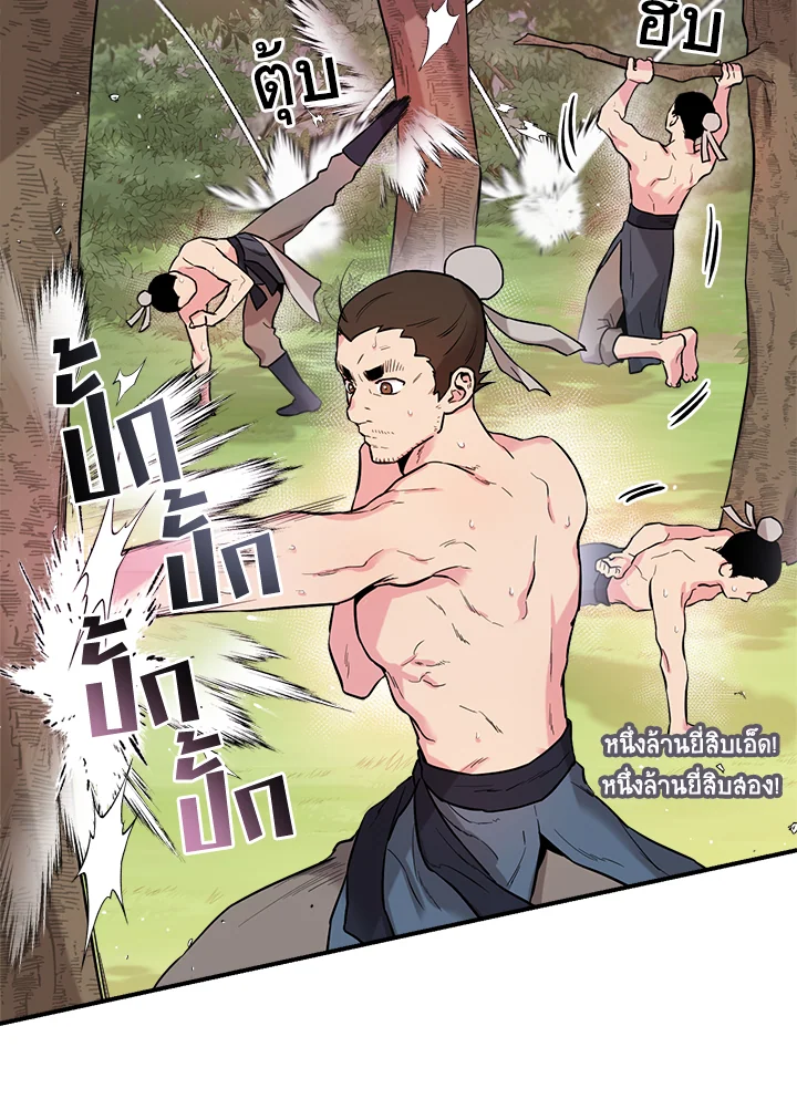 1668manga.com