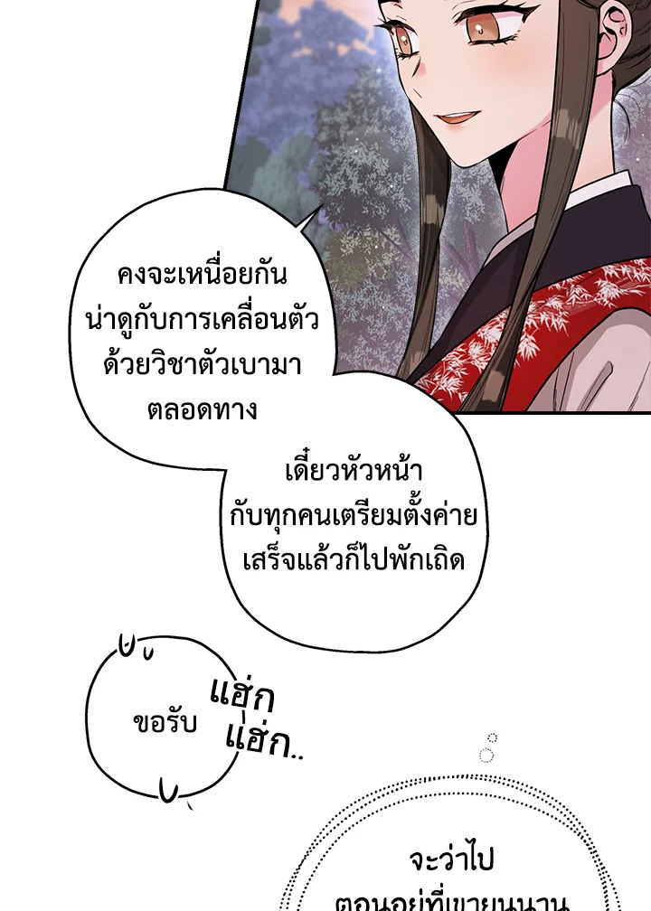 1668manga.com
