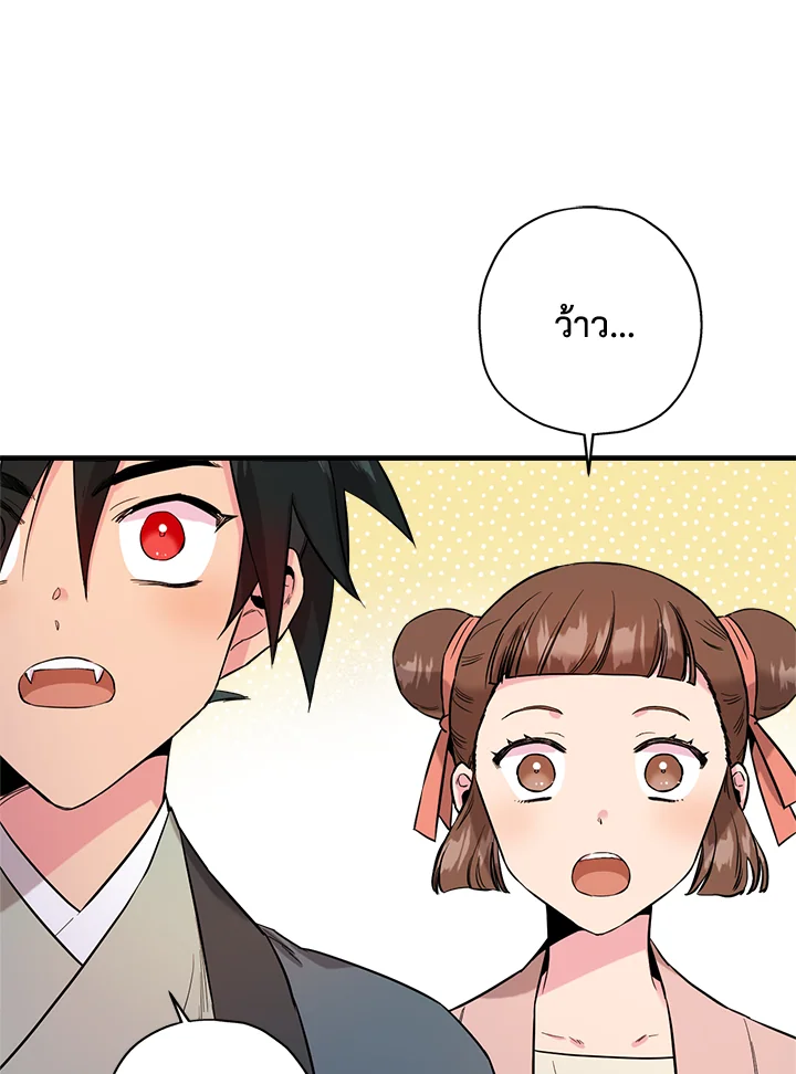 1668manga.com