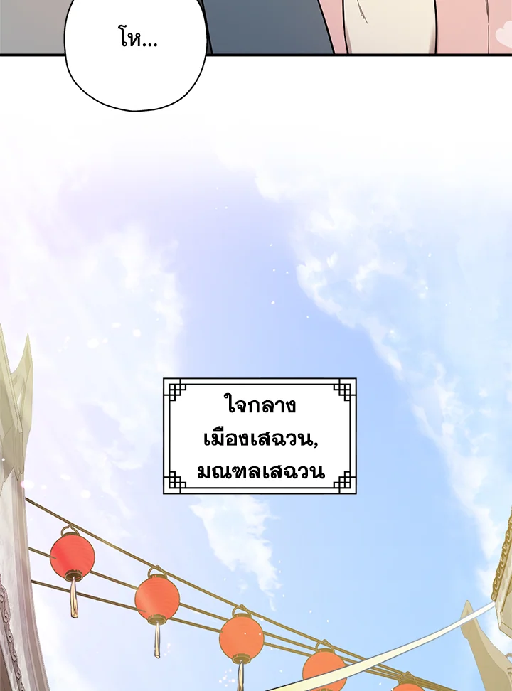 1668manga.com
