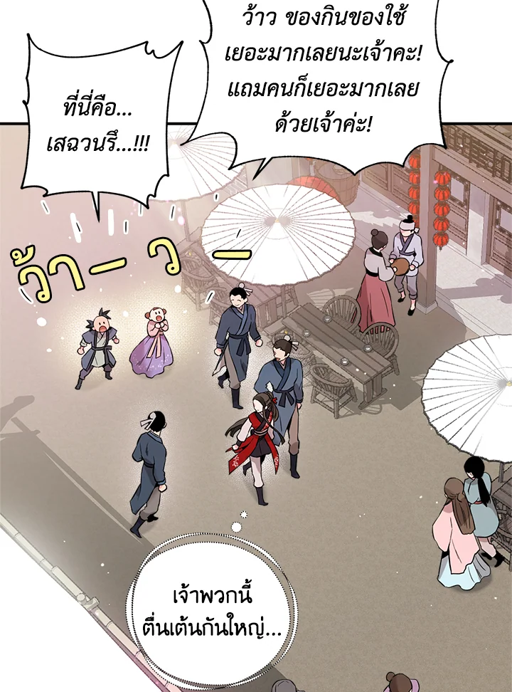 1668manga.com