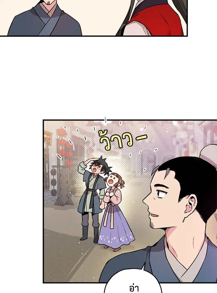 1668manga.com