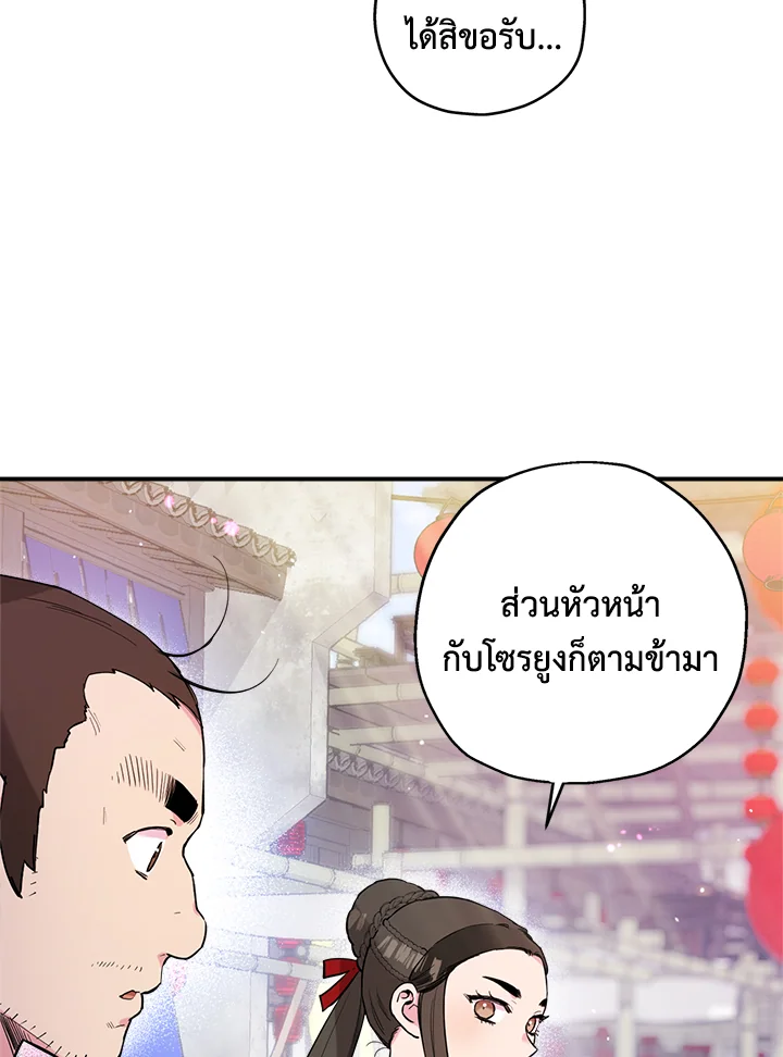 1668manga.com
