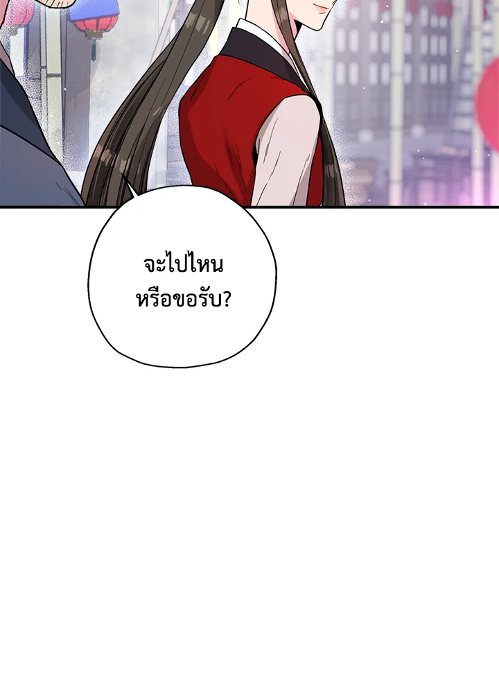 1668manga.com