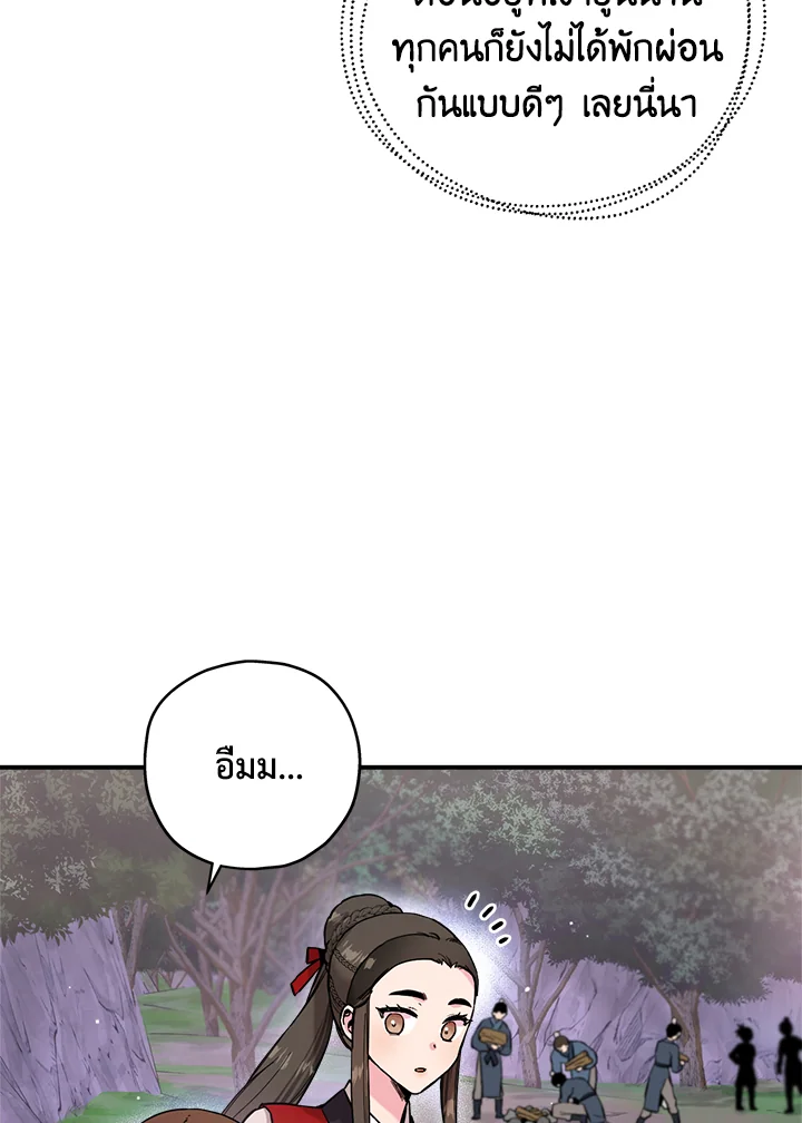 1668manga.com