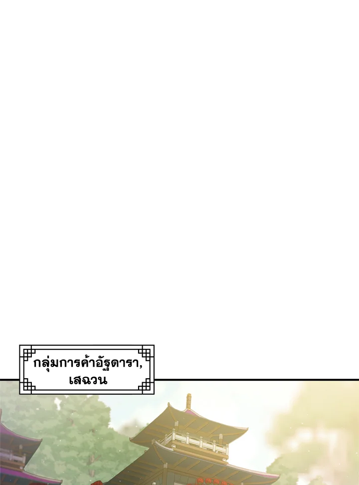 1668manga.com