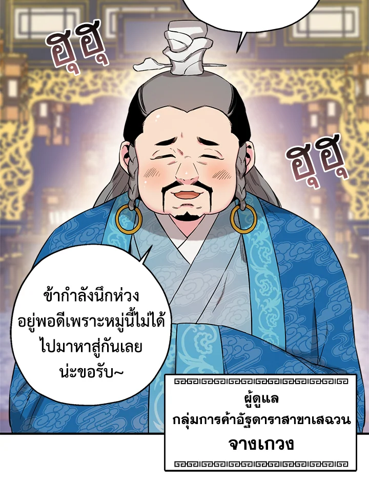 1668manga.com