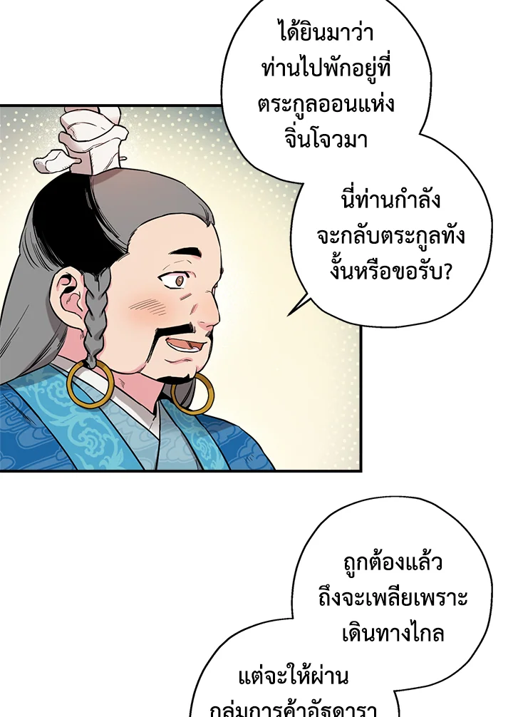 1668manga.com