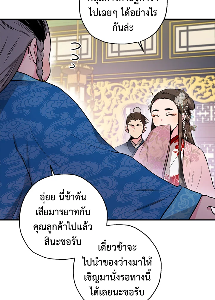 1668manga.com