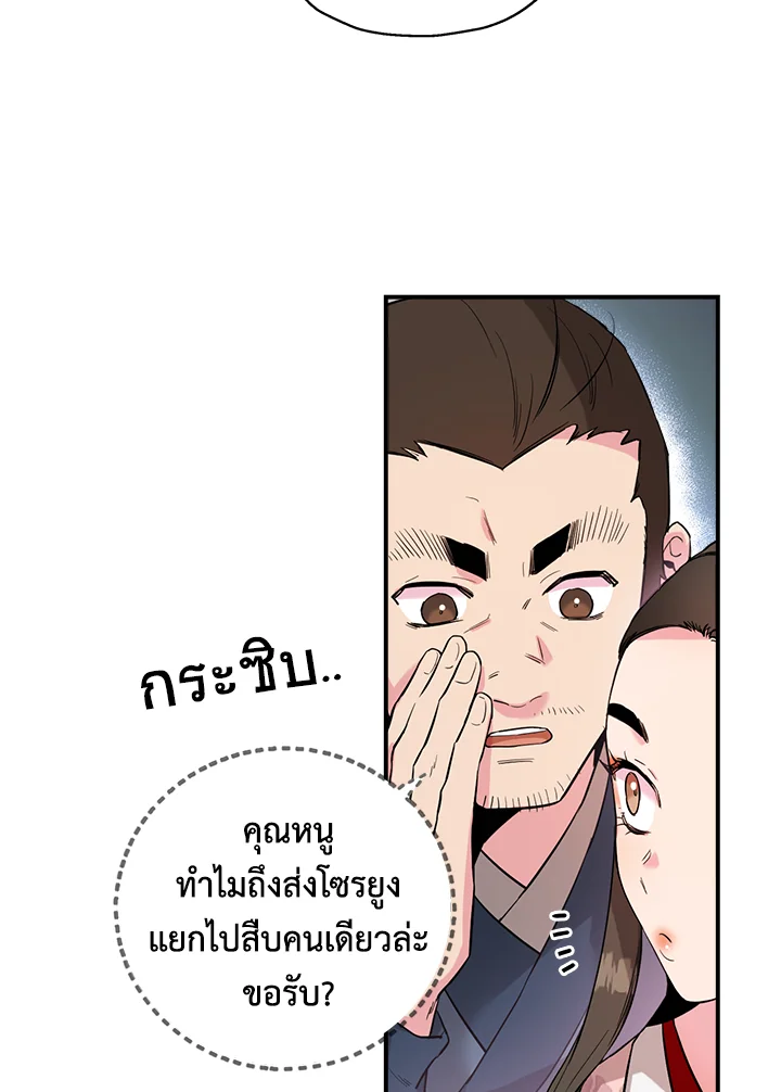 1668manga.com