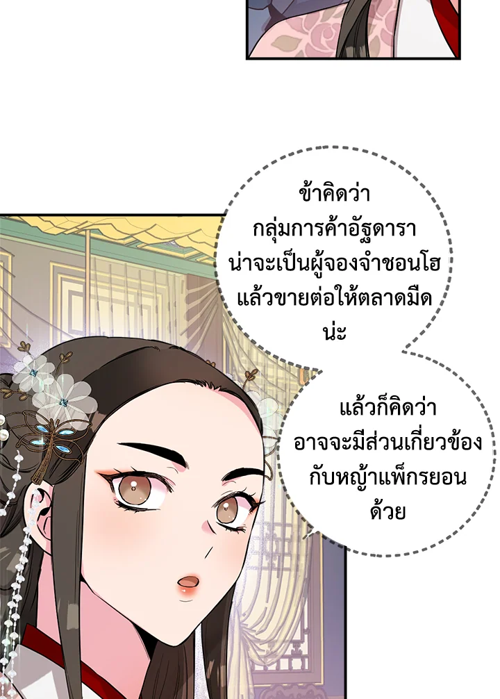 1668manga.com