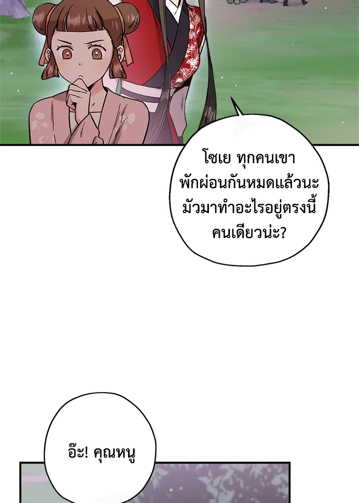 1668manga.com