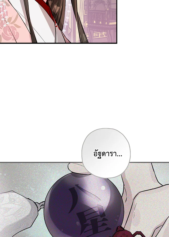 1668manga.com