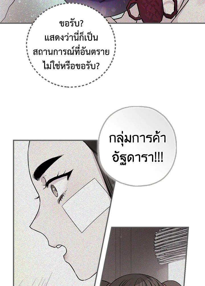 1668manga.com