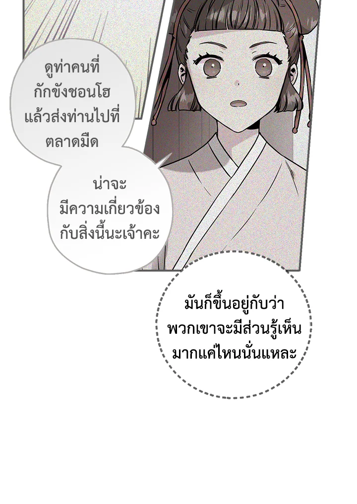 1668manga.com