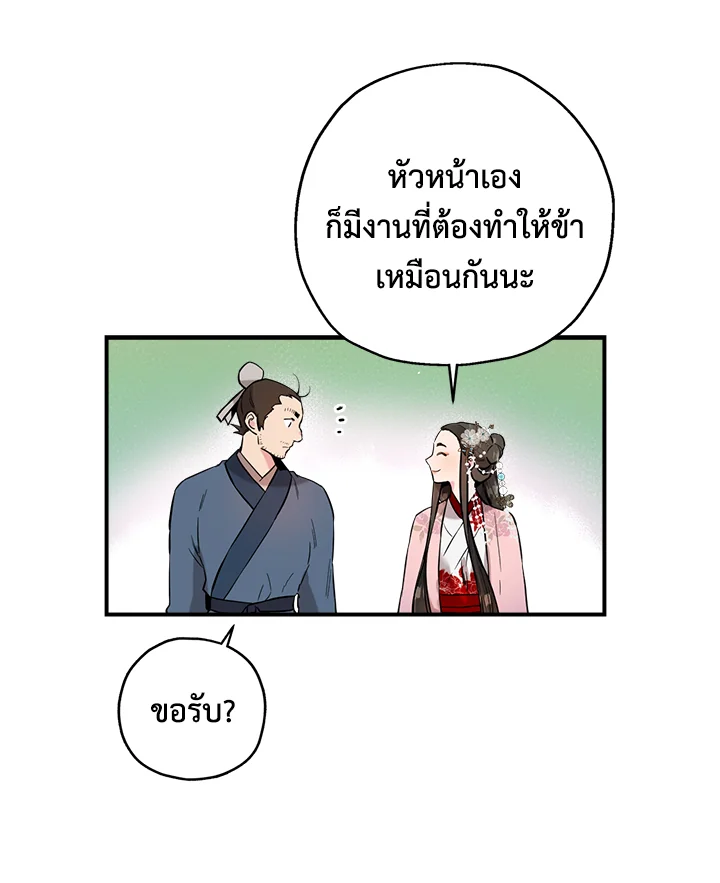 1668manga.com