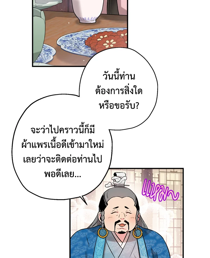 1668manga.com
