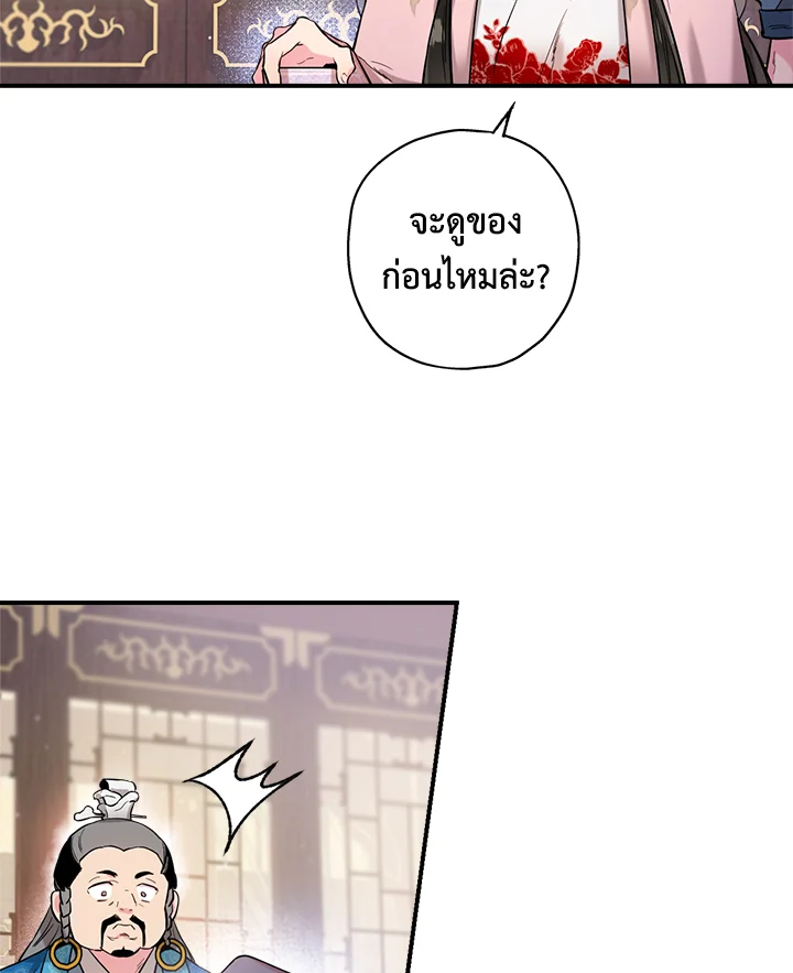 1668manga.com