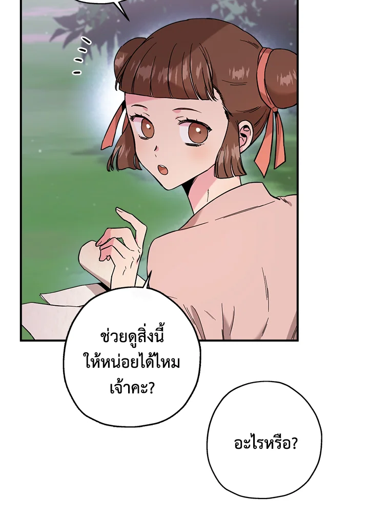 1668manga.com