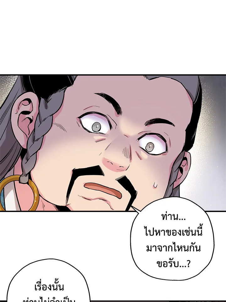 1668manga.com