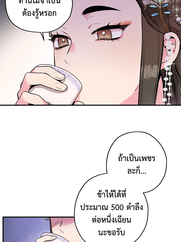 1668manga.com