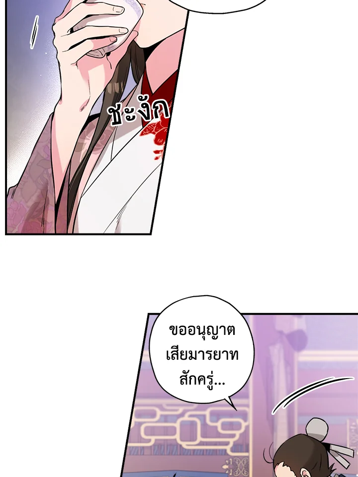1668manga.com