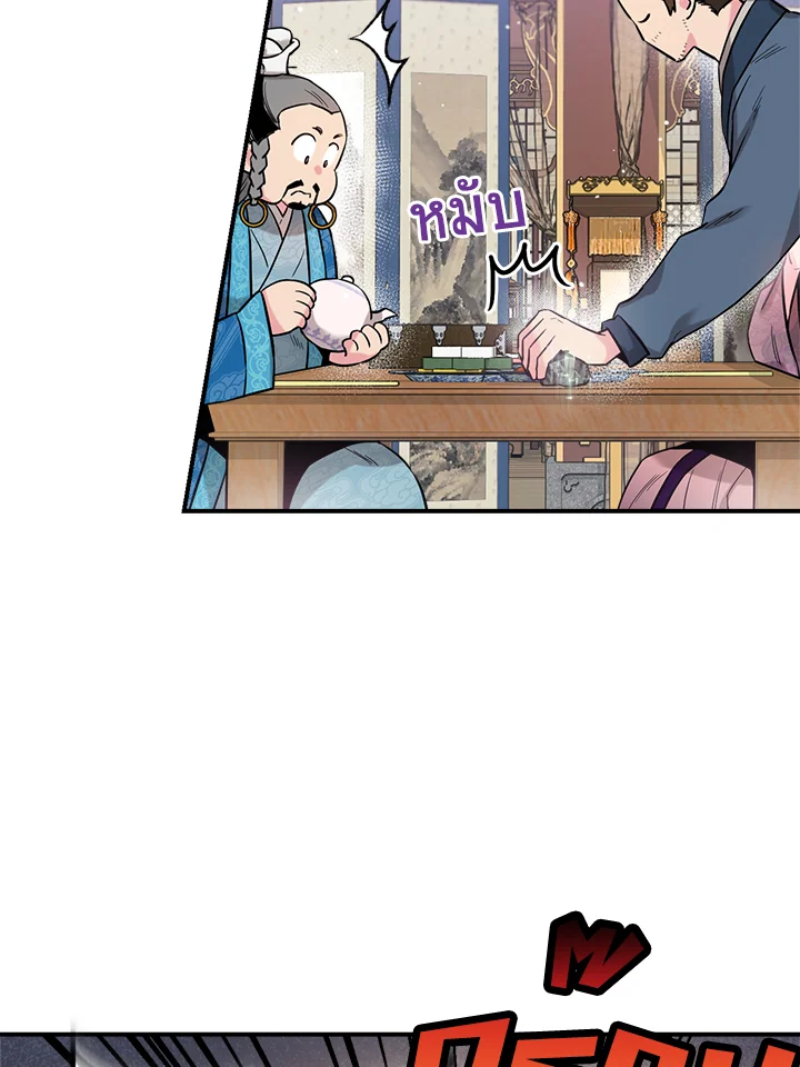 1668manga.com