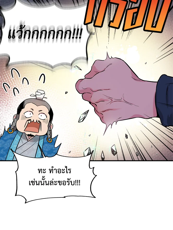 1668manga.com