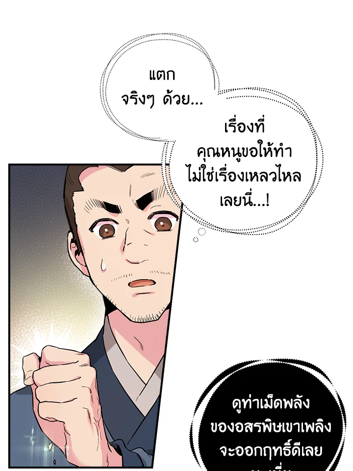 1668manga.com