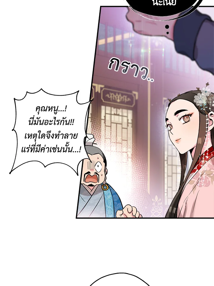 1668manga.com