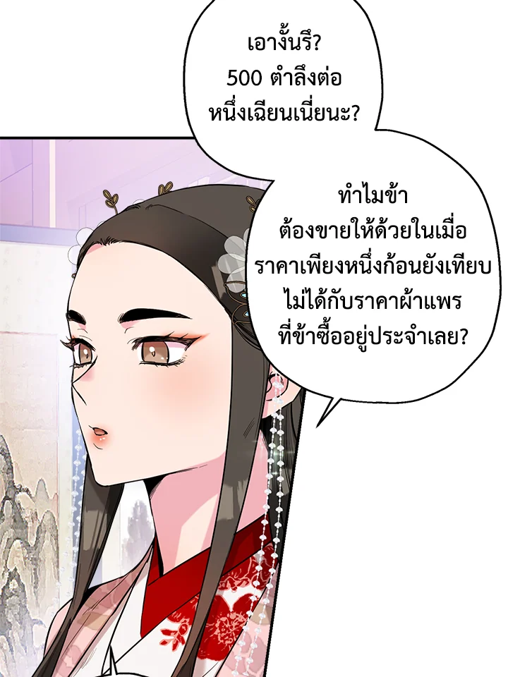 1668manga.com