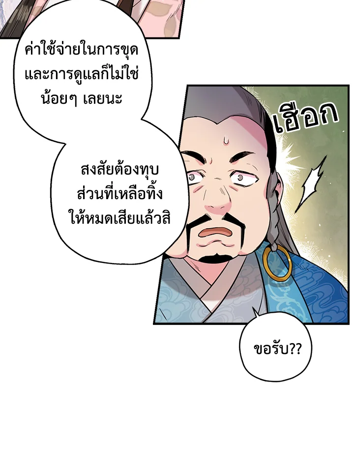 1668manga.com