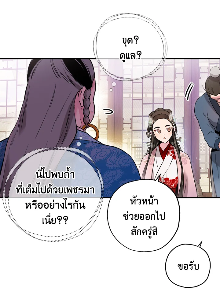 1668manga.com