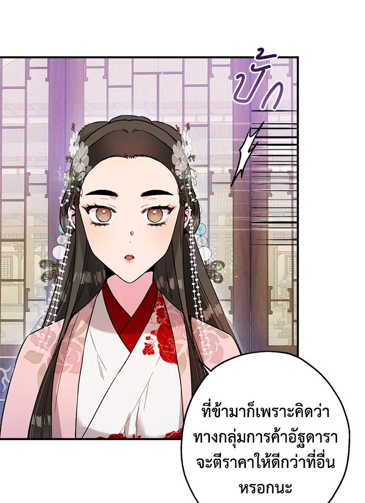 1668manga.com