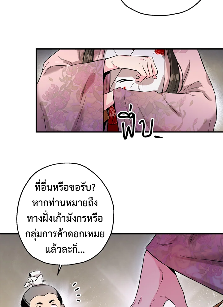 1668manga.com