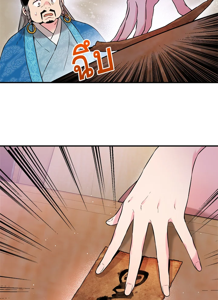 1668manga.com