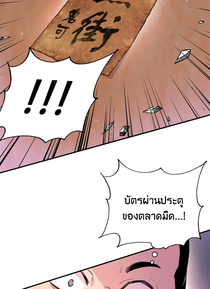 1668manga.com