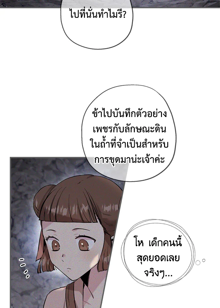 1668manga.com