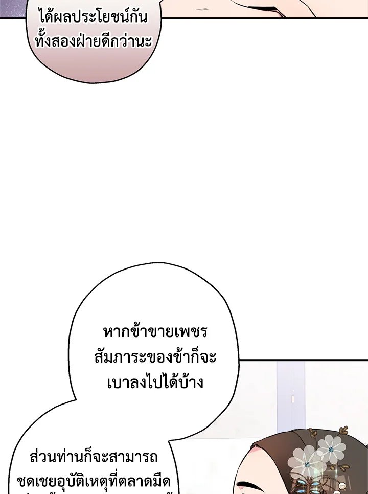 1668manga.com