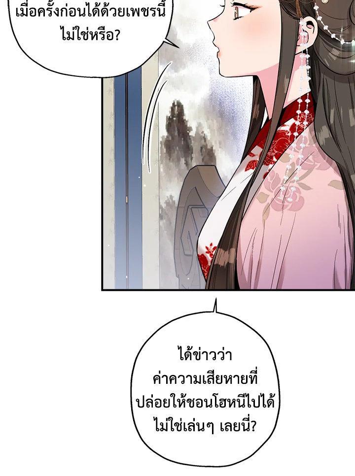 1668manga.com